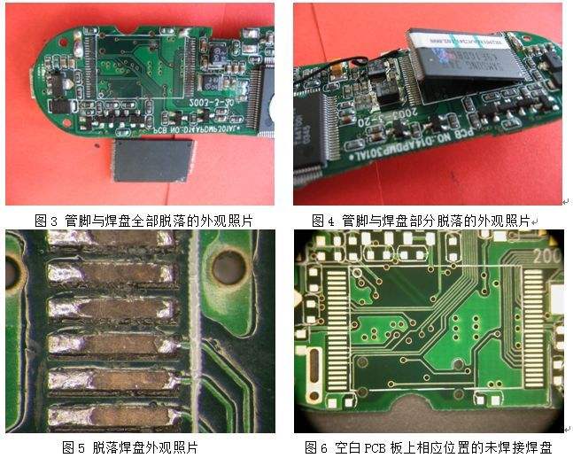 回流焊黑焊盘.jpg